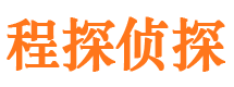 东莞私家调查公司